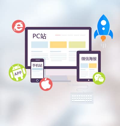 網站定制建設與個人微信小程序開發 權威流程與前沿觀點更新