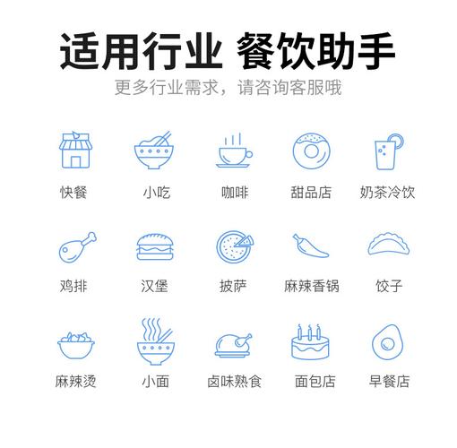 [美團(tuán)收銀機(jī)一體機(jī)單屏接單點(diǎn)餐機(jī)]-拍下送掃描槍 打印紙-輕舟網(wǎng)