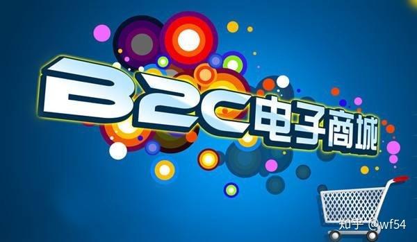 新b2c商城系統(tǒng),怎么突破0銷售額的現(xiàn)狀呢? - 