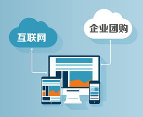 云中鶴 員工福利 企業(yè)購電商 積分營銷平臺 互聯(lián)網(wǎng)卡冊系統(tǒng)一站式解決方案
