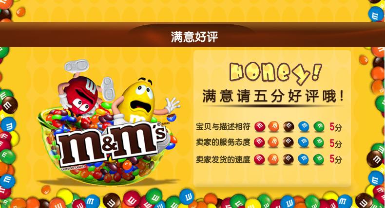 【mms官方官網(wǎng)商城直銷】mms牛奶巧克力豆 分享桶裝270g mm豆 零食 聚