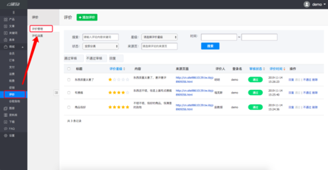 【領動功能秘籍】如何使用領動商城系統(tǒng)搭建B2C跨境電商獨立站?