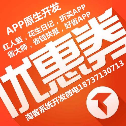 產品大全 商務服務 軟件開發
