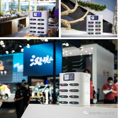 2021年共享充電寶十大品牌排名,新手如何挑選