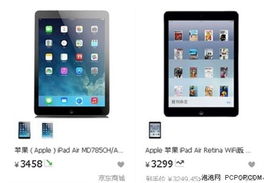 電商時代下的 因為第二,所以便宜 原則