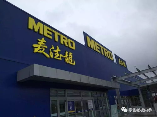 一周零售 被曝侵犯隱私京東金融致歉 麥德龍 宜家與阿里傳 緋聞 全時尋求接盤 蘇寧收購萬達百貨