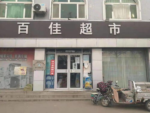 博興發(fā)布紅黑榜 多家酒店 餐館 食品廠上黑榜,大量圖片曝光