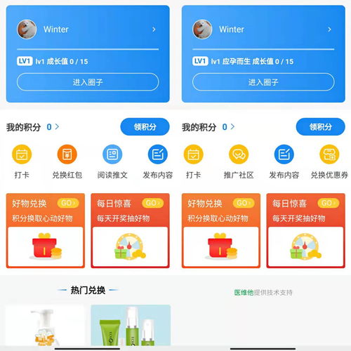 有靠譜的積分商城saas系統(tǒng)第三方介紹嗎 怎么做積分商城