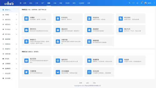 做微信小程序商城系統(tǒng)都需要準(zhǔn)備什么