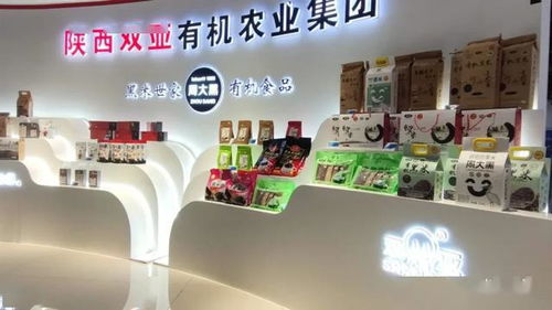 買漢中特產不用東奔西走 漢仁有禮 小程序線上商城正式上線