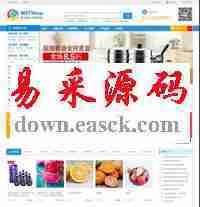 WSTShop B2C單店系統 v1.1.0