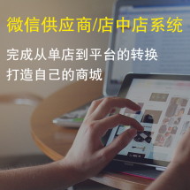 威客網絡服務外包|報價|價格|收費|服務【企業品級從高到低三品】