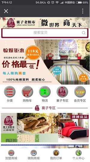 公排直銷系統開發 2017年全新商業模式
