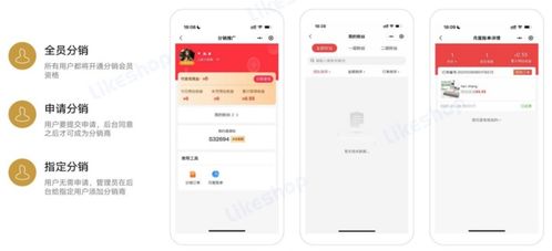 基于thinkphp6.0 vue mysql的單商戶saas商城系統(tǒng)