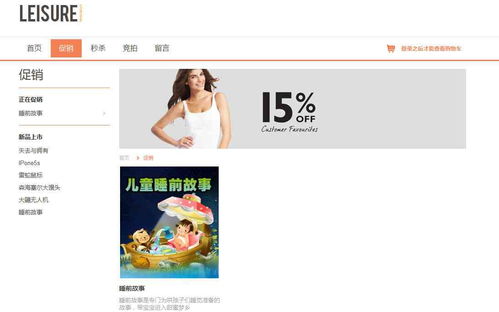計算機畢業(yè)設(shè)計基于b2c網(wǎng)上拍賣系統(tǒng) 商城電商購物