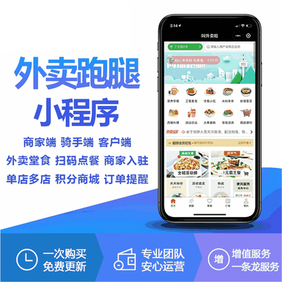杭州相親APP定做開發(fā)公司_社交系統(tǒng)-*搭建