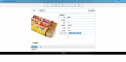 精品基于python實現(xiàn)的商品推薦系統(tǒng)購物商城電商