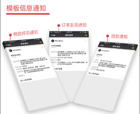 禾匠小程序商城拼團系統插件上線啦