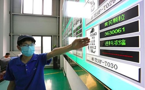大數據讓貴州農業迎來大發展 更多企業變身智能工廠