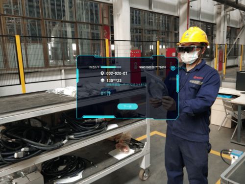 燈塔工廠黑科技 行業首個ar智能倉儲系統來了