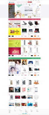 javashop4.0商城源碼 一站式管理pc 移動商城系統(tǒng) 微信商城功能