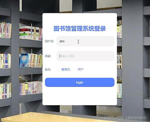 python php vue圖書商城銷售網上書城管理系統228