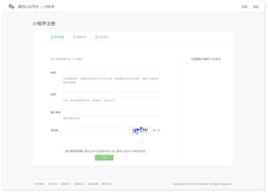 微信小程序電商商城系統怎樣搭建