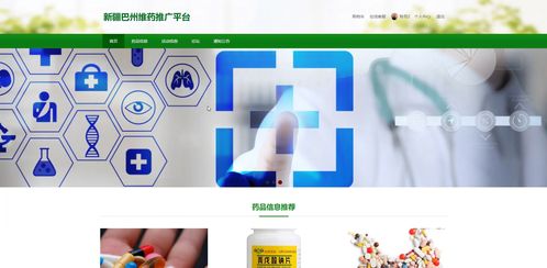 基于springboot vue 數據可視化的藥品商場購物系統設計和實現 源碼 lw 部署講解