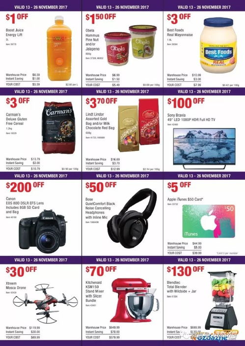 costco 本周最新打折圖表 拉桿箱 旅行用品降價(jià)啦 還有烤火雞