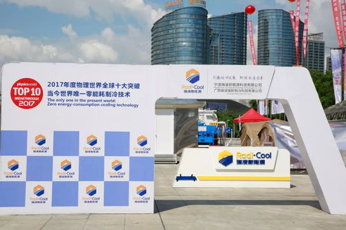 名企匯聚 商機(jī)無限 中國制造 明星產(chǎn)品齊亮相