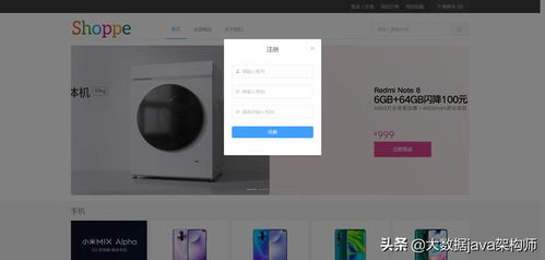 nodejs源碼 前后端分離商城,前端基于vue后端nodejs包含小程序源碼免費分享