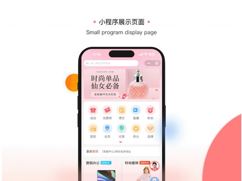 開源電商系統 shopxo開源商城 后端php 前端uniapp源碼 企業級b2c電商系統內置8種配色